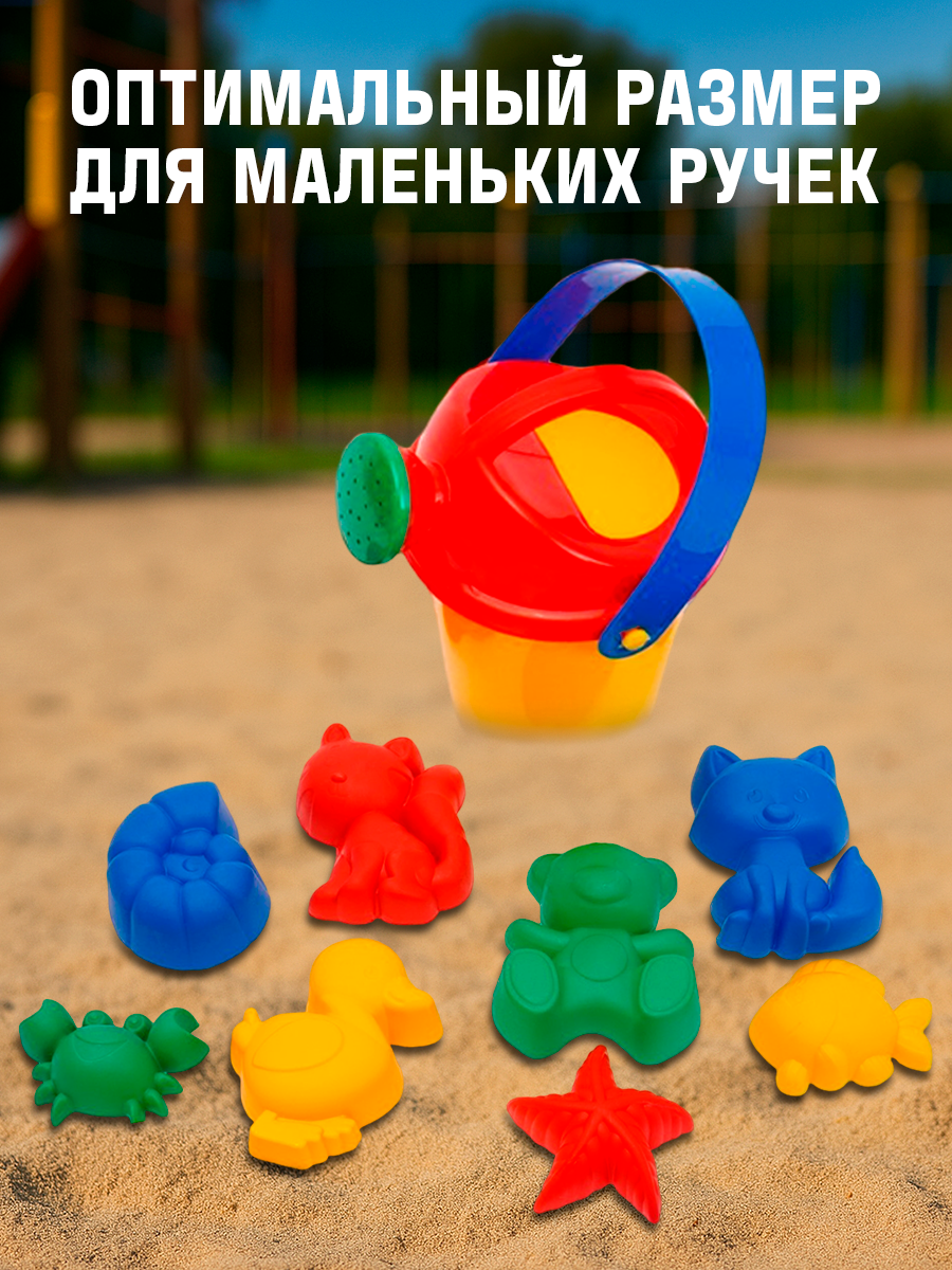 Набор для песочницы, 8 формочек, совок, лейка, грабли, цвета микс, Соломон — фото 1