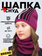 фуксия