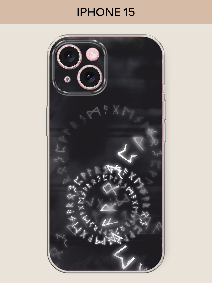 Чехол на Apple iPhone 15 / Айфон 15 с принтом Руны