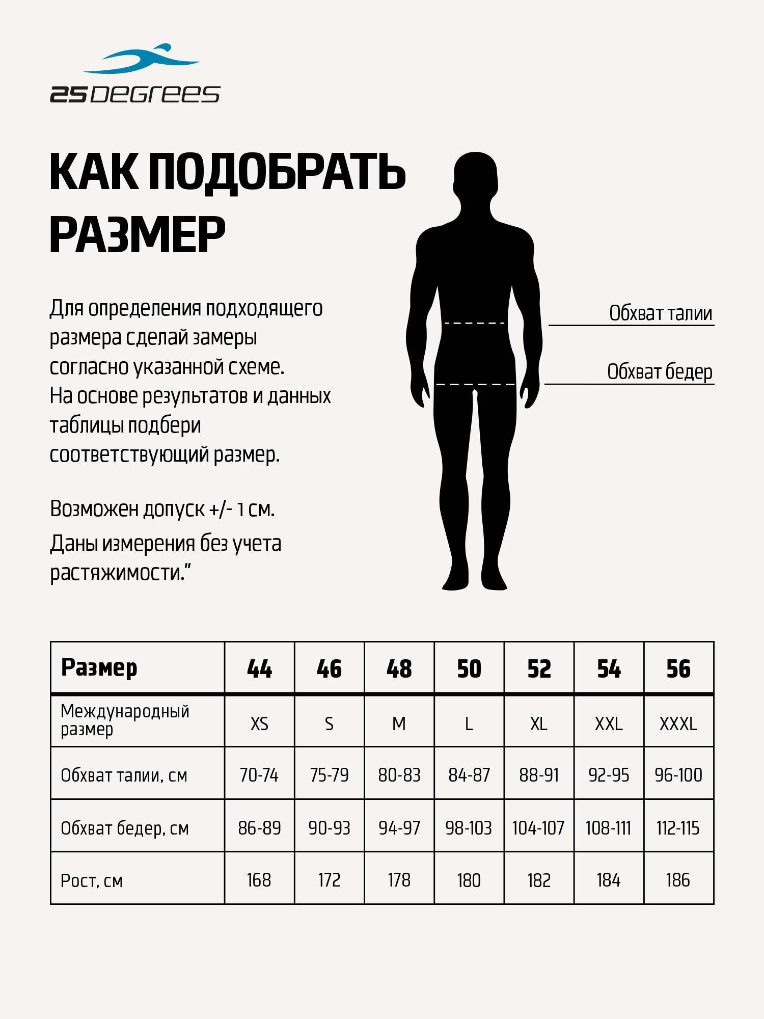 Шорты для плавания 25DEGREES, размер 48(M), голубой, желтый — фото 1