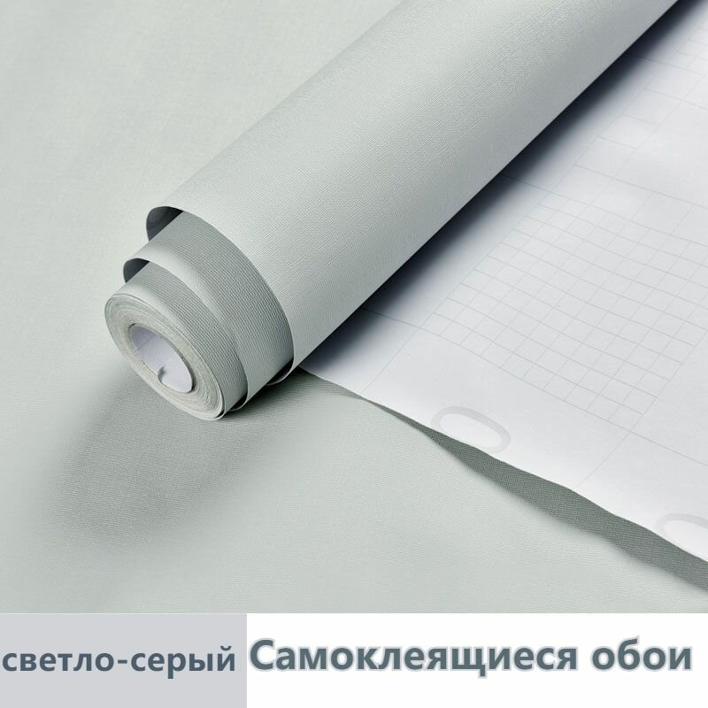 Самоклеящиеся Обои ПВХ  ширина 40 См X Длина 3 М Можно использовать для мебели