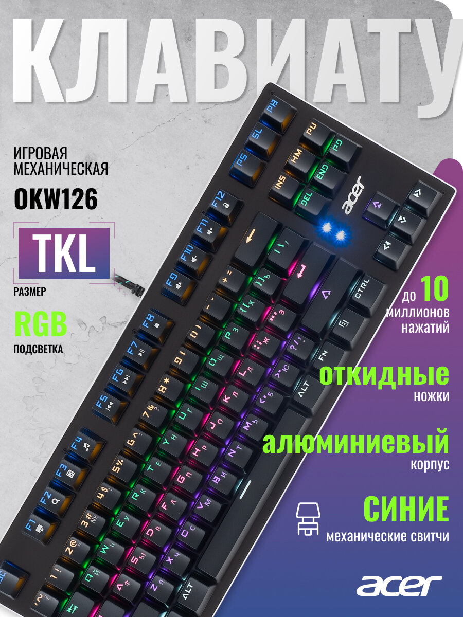 Клавиатура Acer OKW126, русские и английские буквы, черный (zl. kbdee.00g)