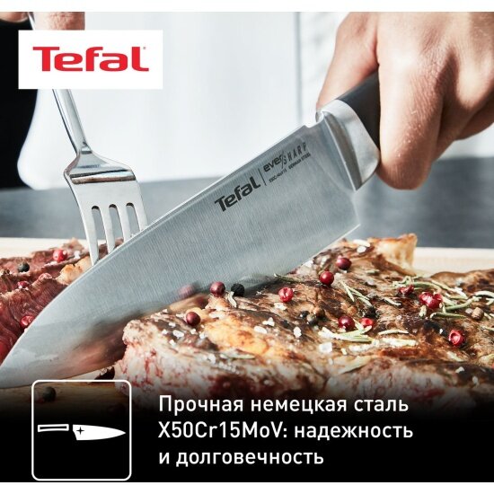 Поварской нож 16,5 см. Tefal - фото №5
