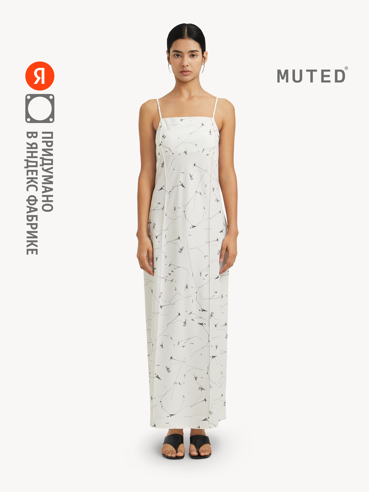 Платье MUTED GARDEN, размер L, черный/белый
