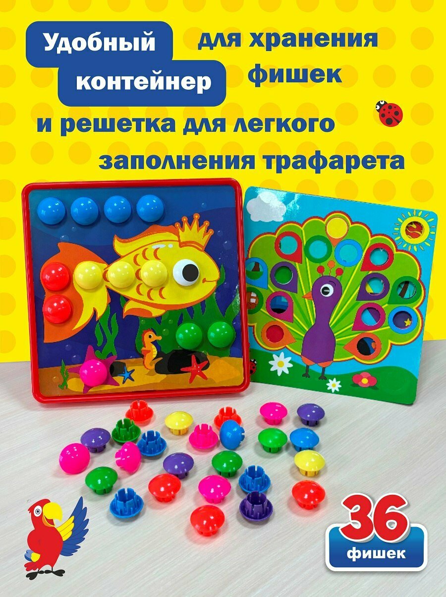 Мозаика Kuber Kids "Большая", напольная, 36 деталей, 12 картинок, от 3 лет — фото 1