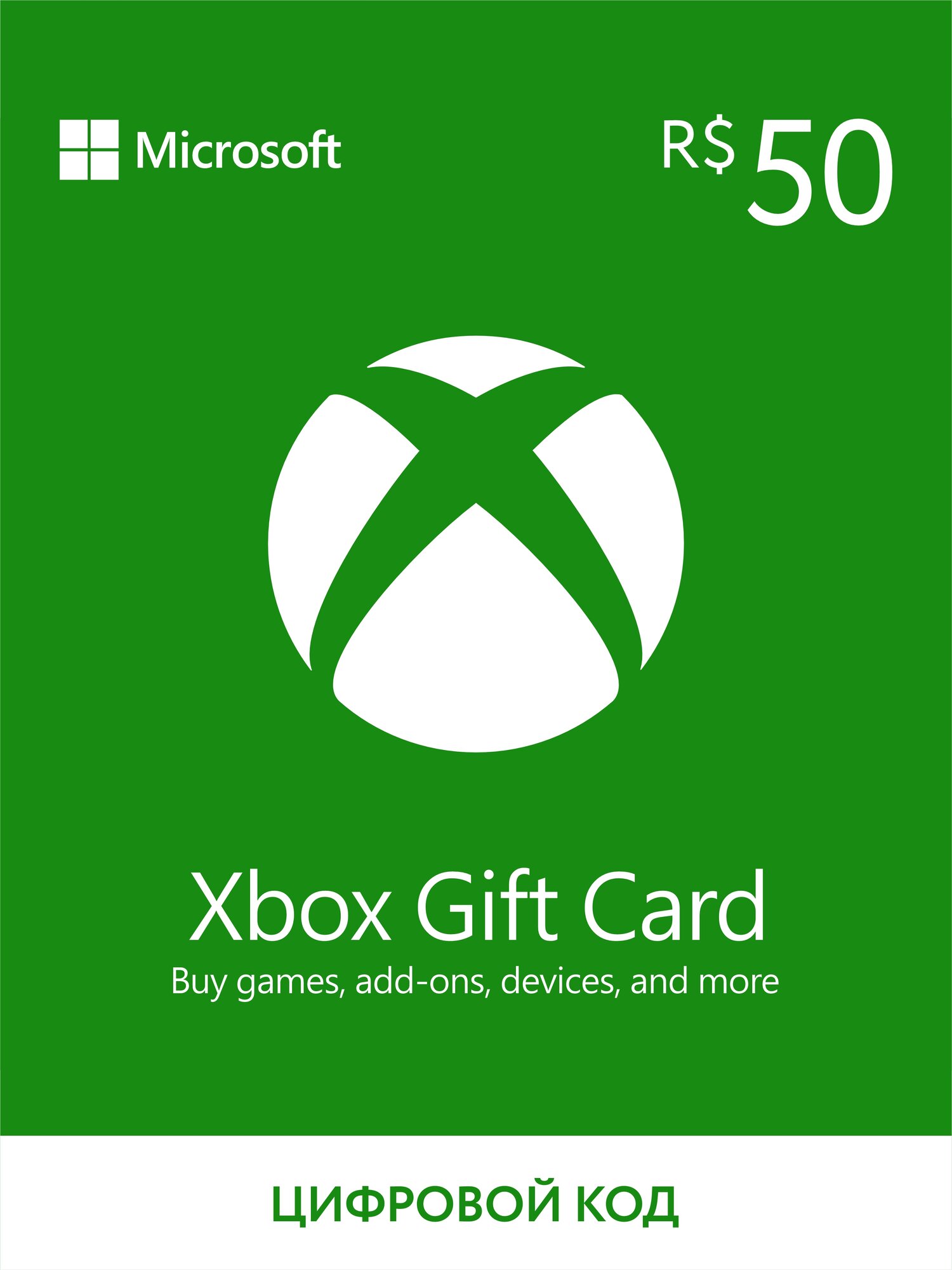 Подарочный код 50 BRL Xbox Live (регион: Бразилия) карта оплаты / цифровой код