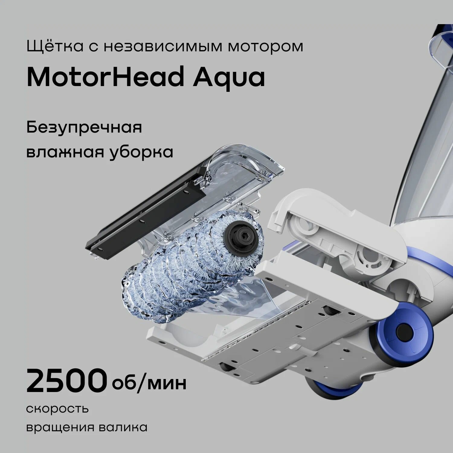 Беспроводной Моющий пылесос Remez RMVС-551. Для кахеля ковролина ламината.