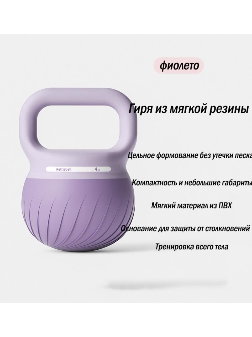 Мягкая гиря для фитнеса идеальный выбор для домашних тренировок и зала — фото 1