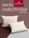 клеточка бежевый