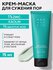 BEAUTIFIC ACNE AWAY Крем-маска для сужения пор, 75 мл