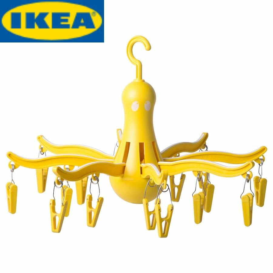 Сушилка для белья IKEA PRESSA складная 16 зажимов защита от ультрафиолета