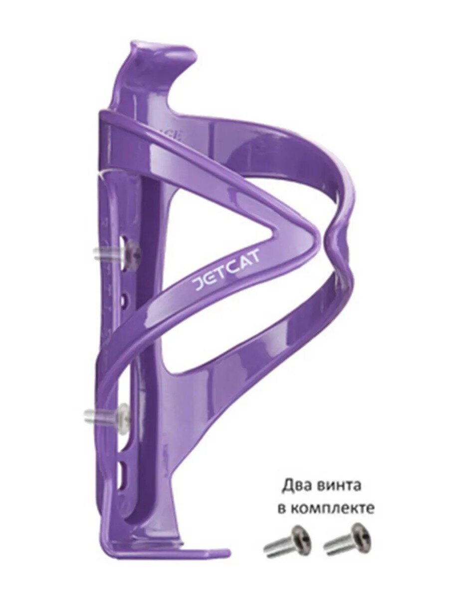 Держатель бутылки - JETCAT - Sport -фиолетовый