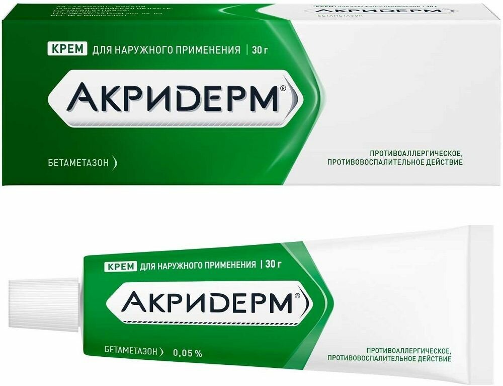 Акридерм, крем 0.05%, 30 г