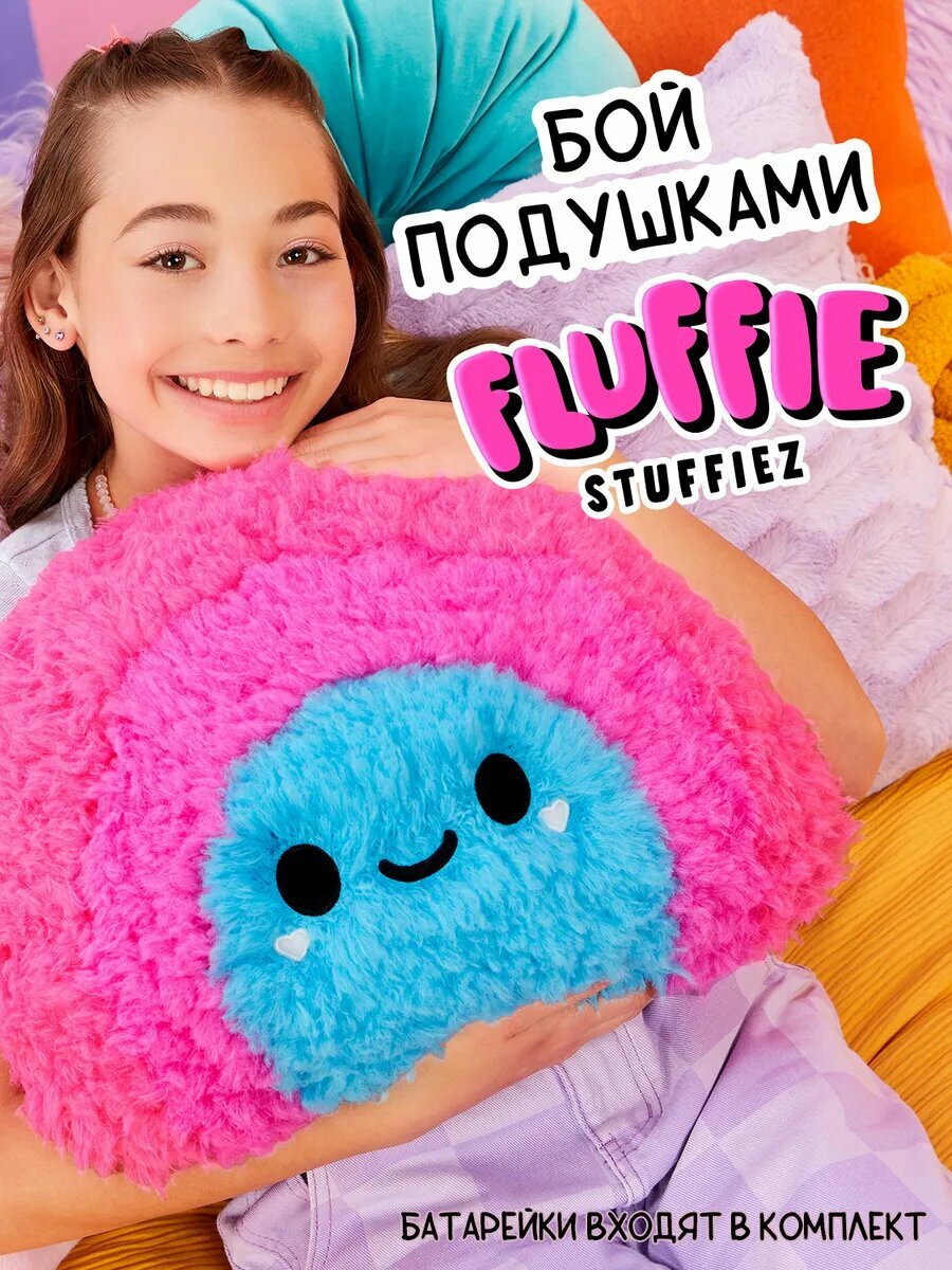 Флаффи Стаффиз. Подушка для Челенджа Радуга. Fluffie Stuffiez