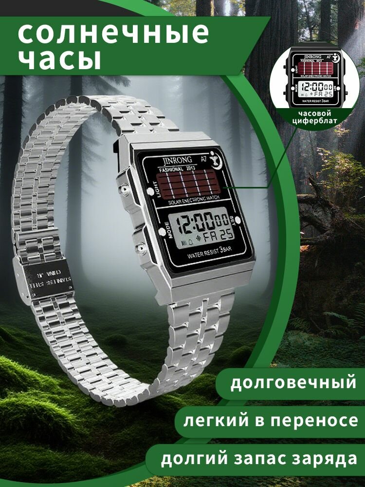 Наручные часы Legacy
