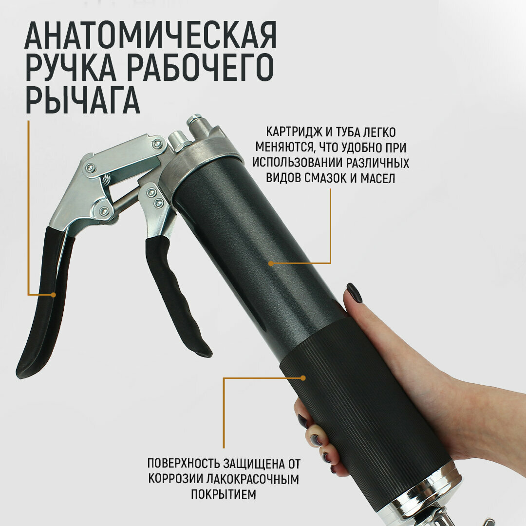 Шприц рычажно-плунжерный AT пистолетного типа под тубу 400г, 500мл — фото 1