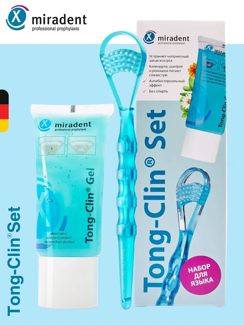Набор Miradent Tong Clin Set щётка и гель для чистки языка