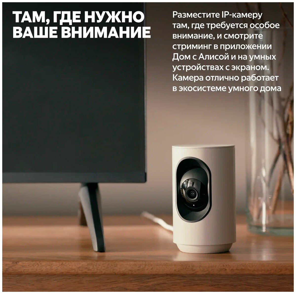 Умная IP-камера Яндекс 2K QHD, WiFi, поворотная, работает с Алисой, серый (YNDX-00582GRY) — фото 1