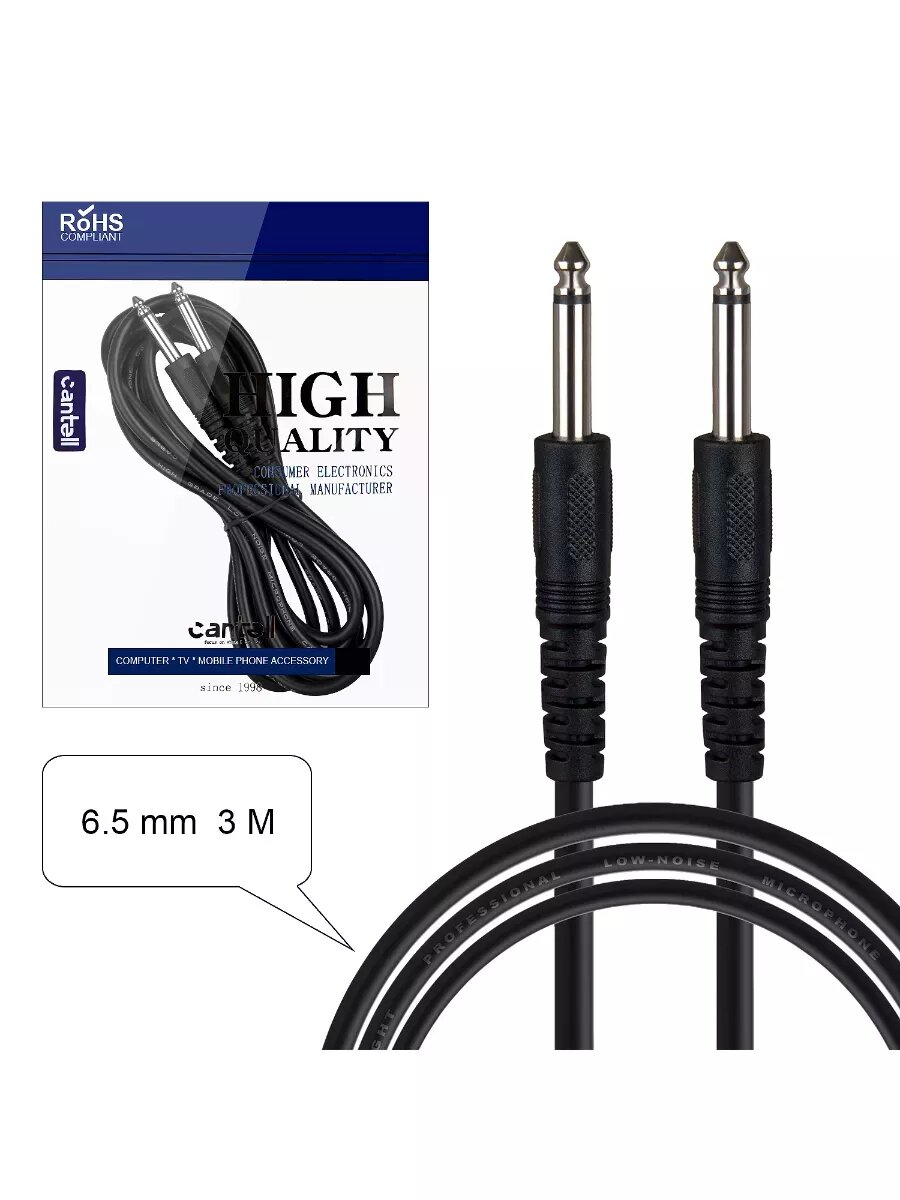 Кабель для микрофона Jack 6.3mm, 3M 6.5mm