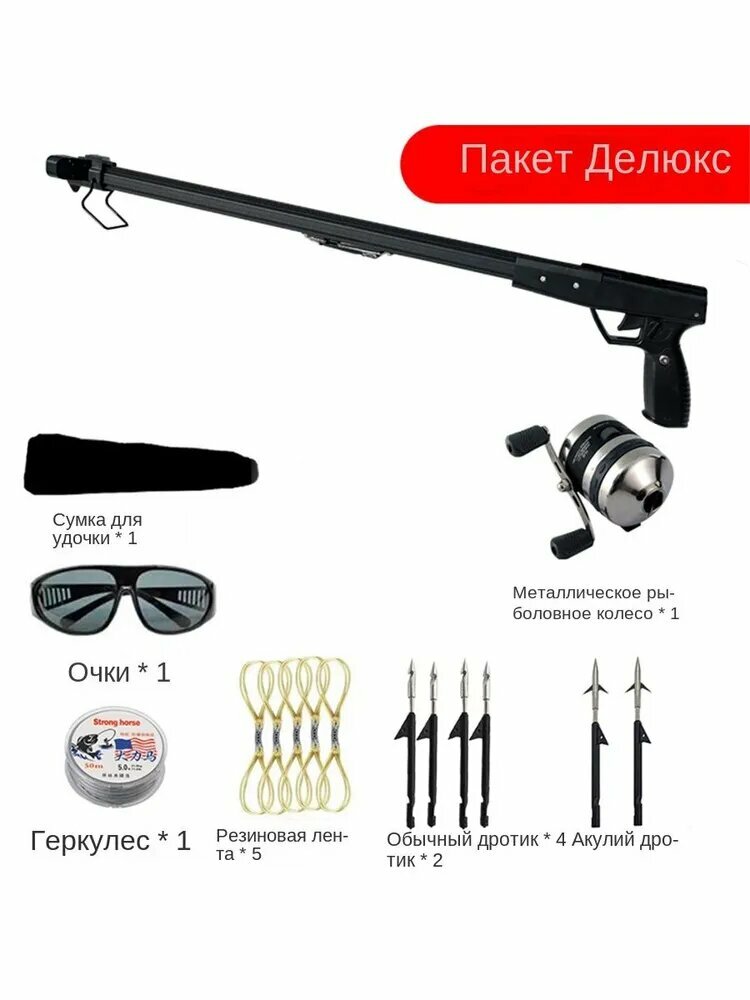 Temjibihcbet Пневматическое ружье для подводной охоты до 3 Дж