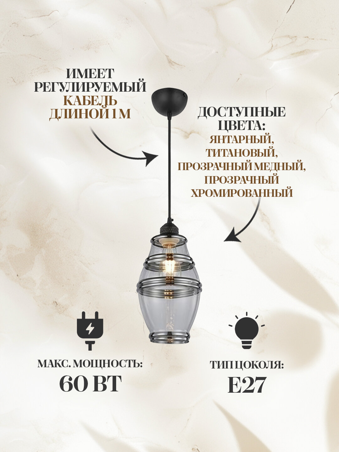 Люстра, подходящая для ресторанов, кафе и зон отдыха — надёжный источник света, создающий яркое освещение — фото 1