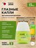 Японские увлажняющие капли для глаз LION Smile Gold MILD от красн...