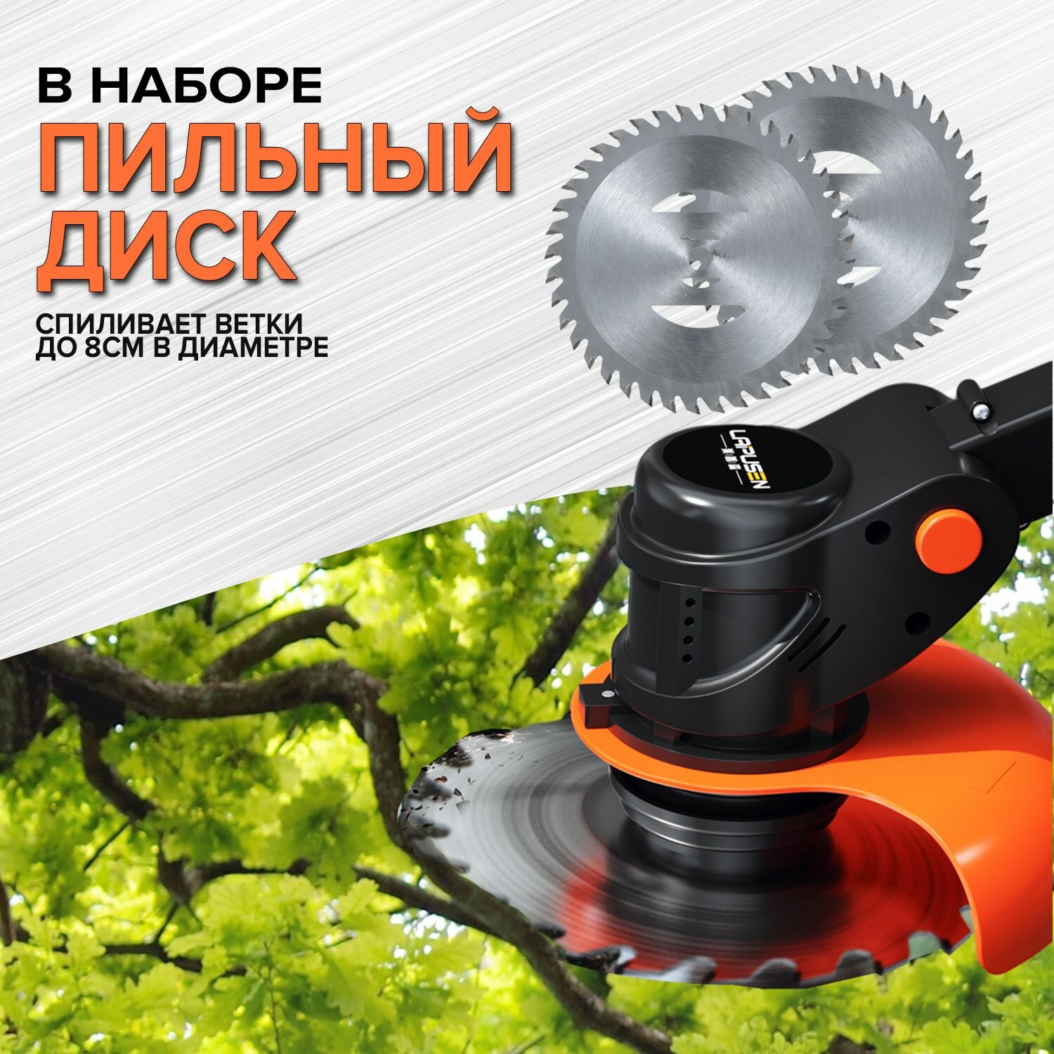 Газонокосилки Электрические Электрическая газонокосилка на 21 В; садовый триммер; пара аккумуляторов емкостью 2600 мАч, зеленый