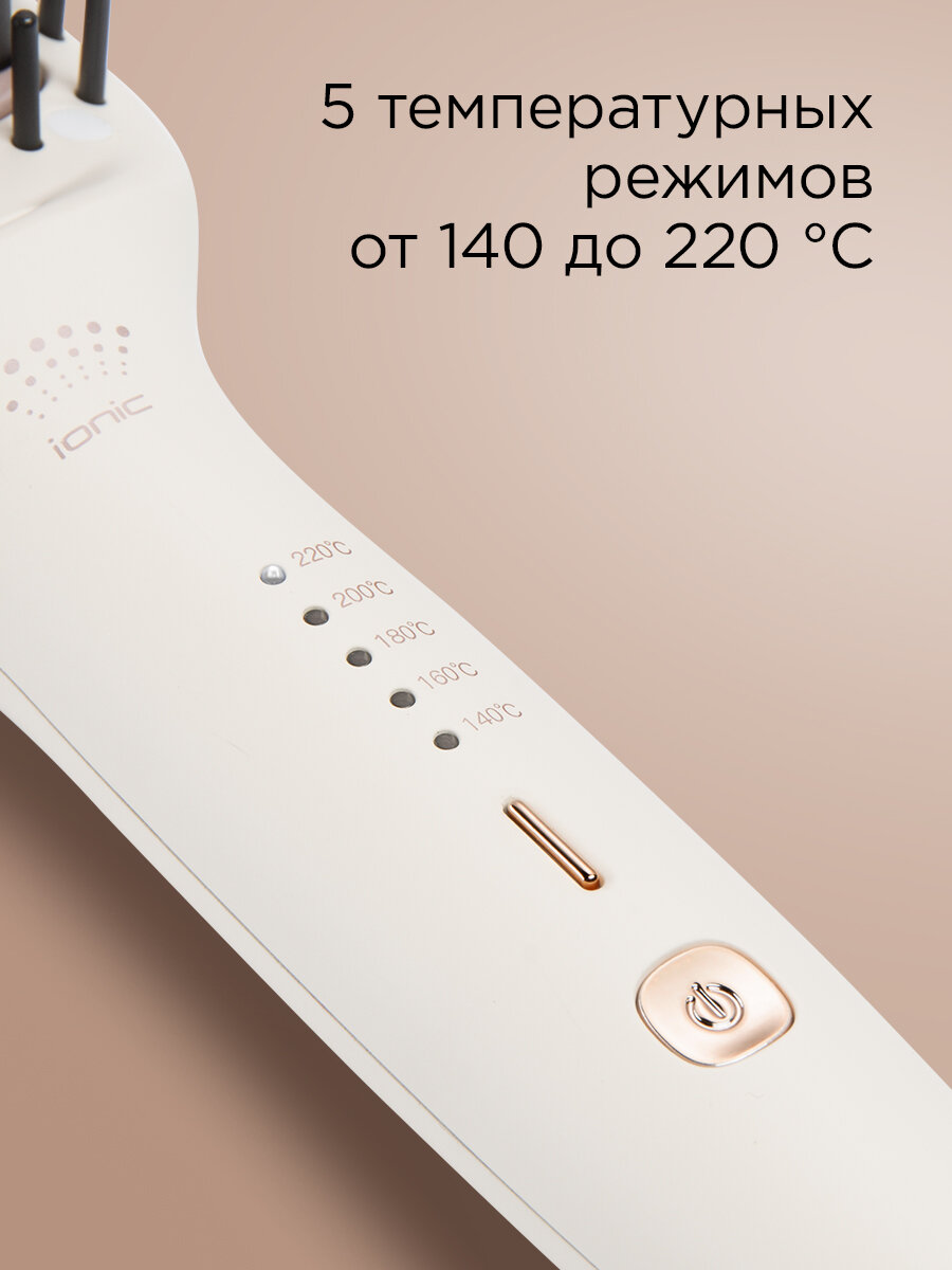 Расческа-выпрямитель для волос REDMOND HS1717, ионизация, 5 температурных режимов — фото 1