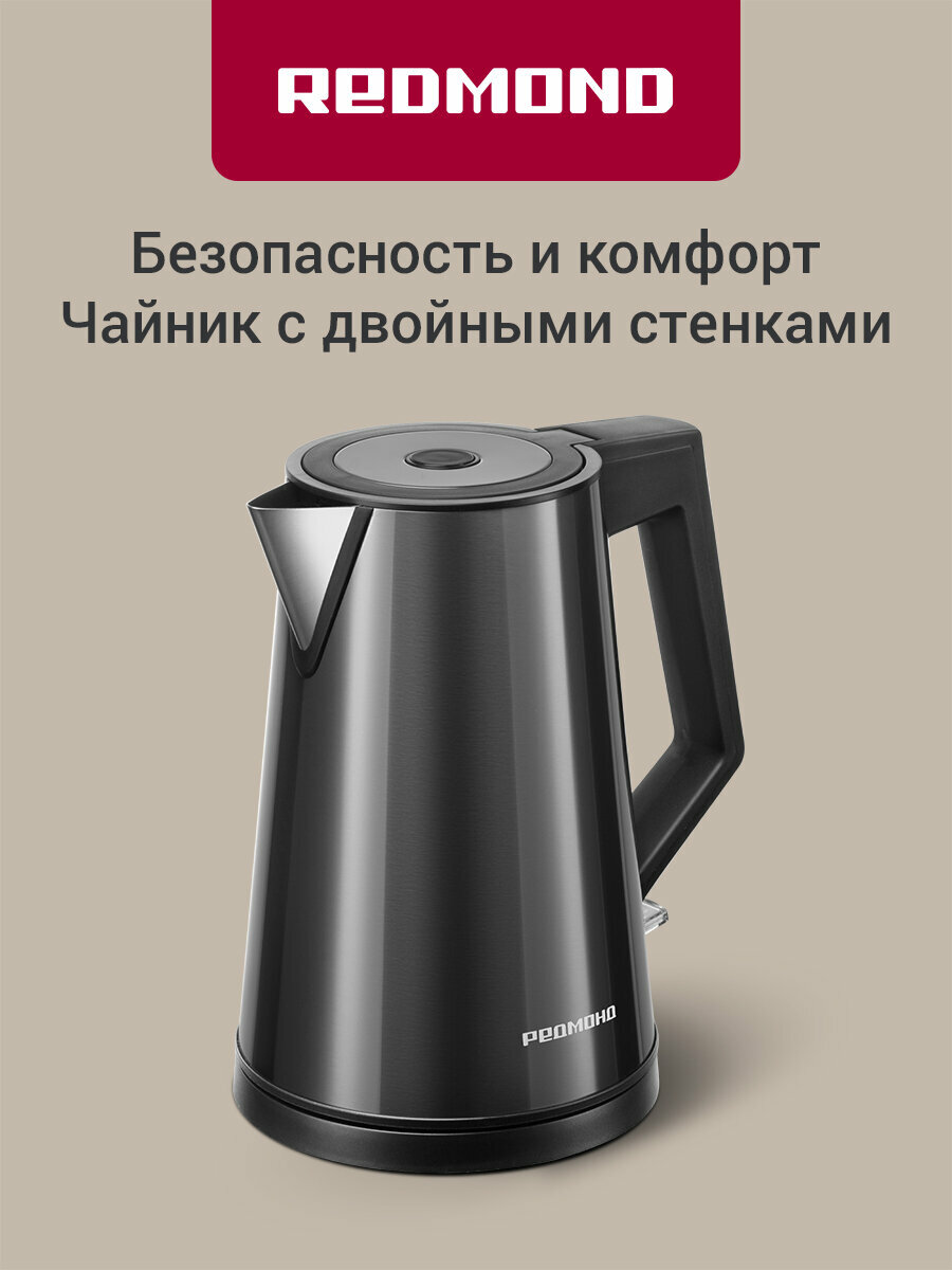 Электрический чайник РЕДМОНД KM244, металл, 1.7л, мощность 2200Вт, серый