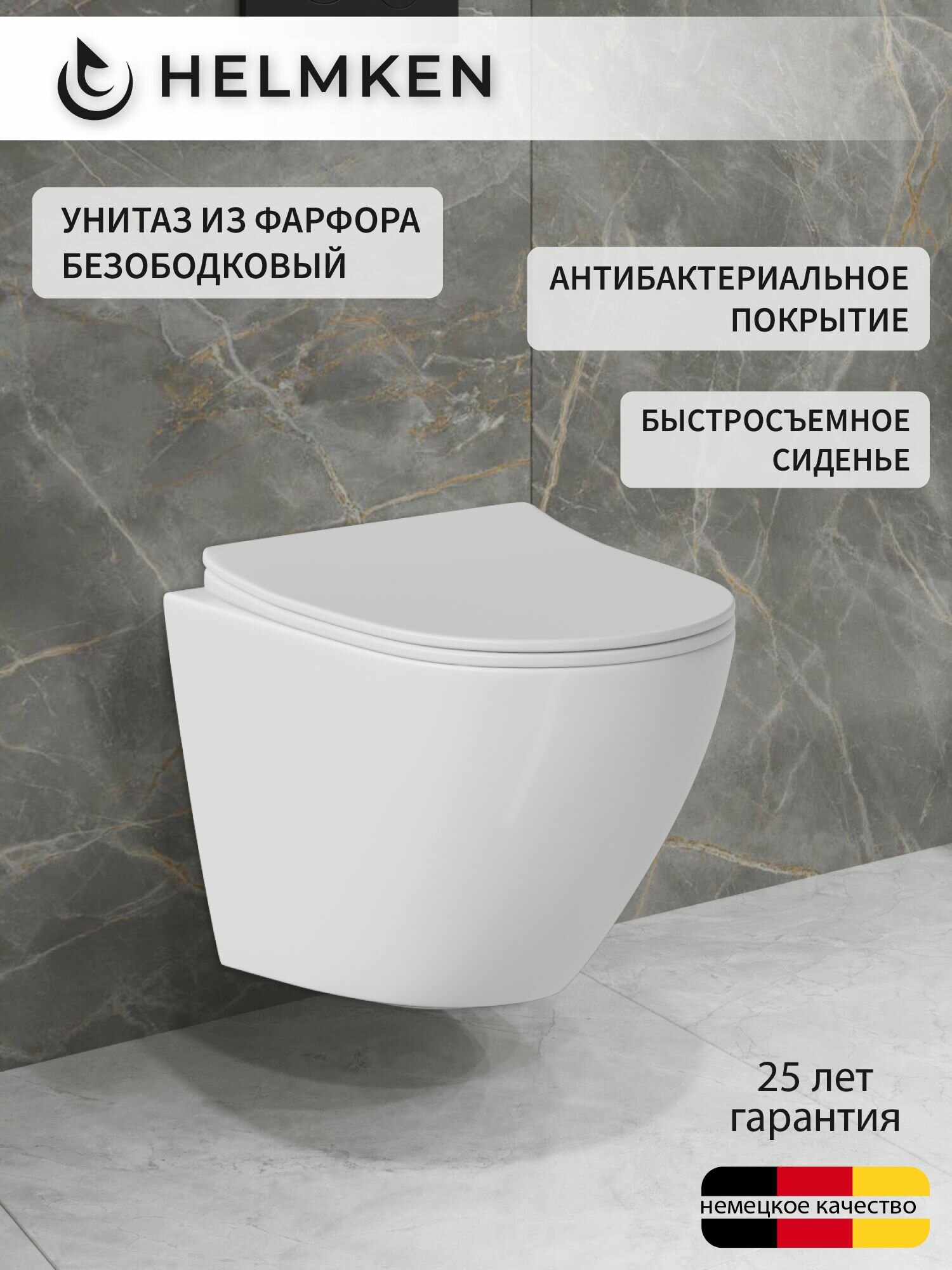 Инсталляция с унитазом комплект: унитаз подвесной Helmken 35490101, сиденье (дюропласт), инсталляция Grohe, кнопка — фото 1
