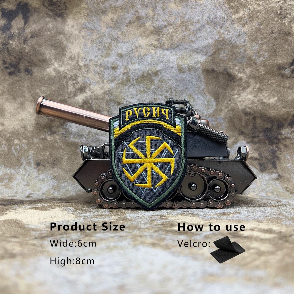 Дшрг Русич тактические нашивки для вышивания  изысканные и качественные  используемые для одежды  спинки с крючками или утюгом  AF22 1 Velcro