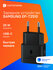 Сетевое зарядное устройство Samsung EP-T2510, USB type-C, 25Вт, 3...