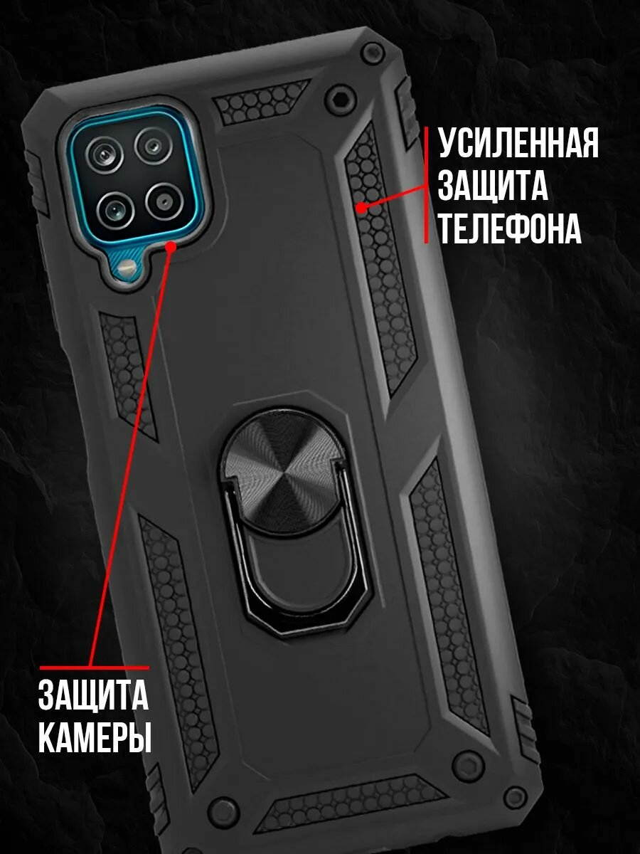 Чехол-бампер "Брустанс", для Samsung A12/M12, противоударный, чёрный, 6,5" — фото 1