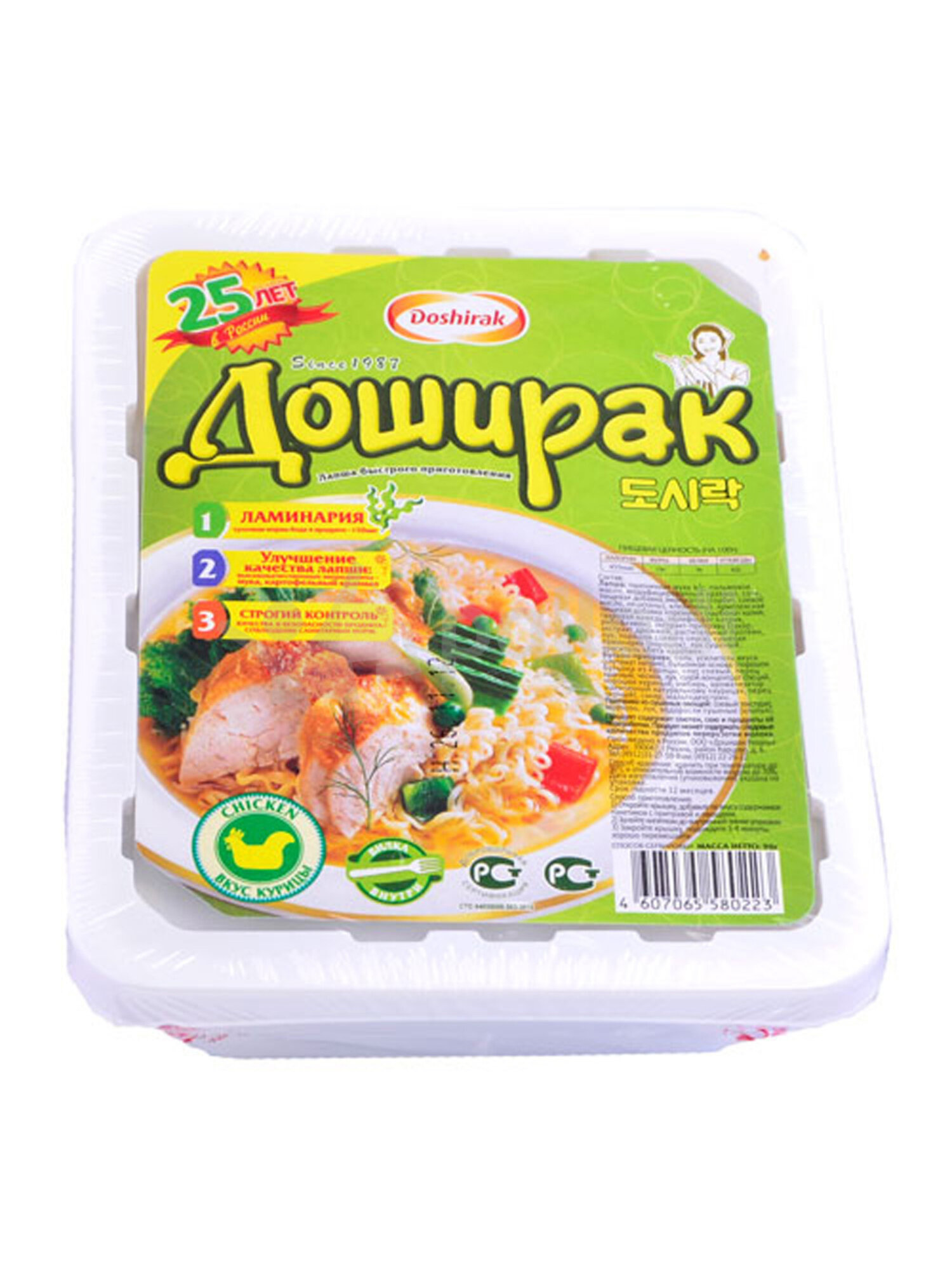 Лапша Доширак со вкусом курицы 90 г 3 шт — фото 1