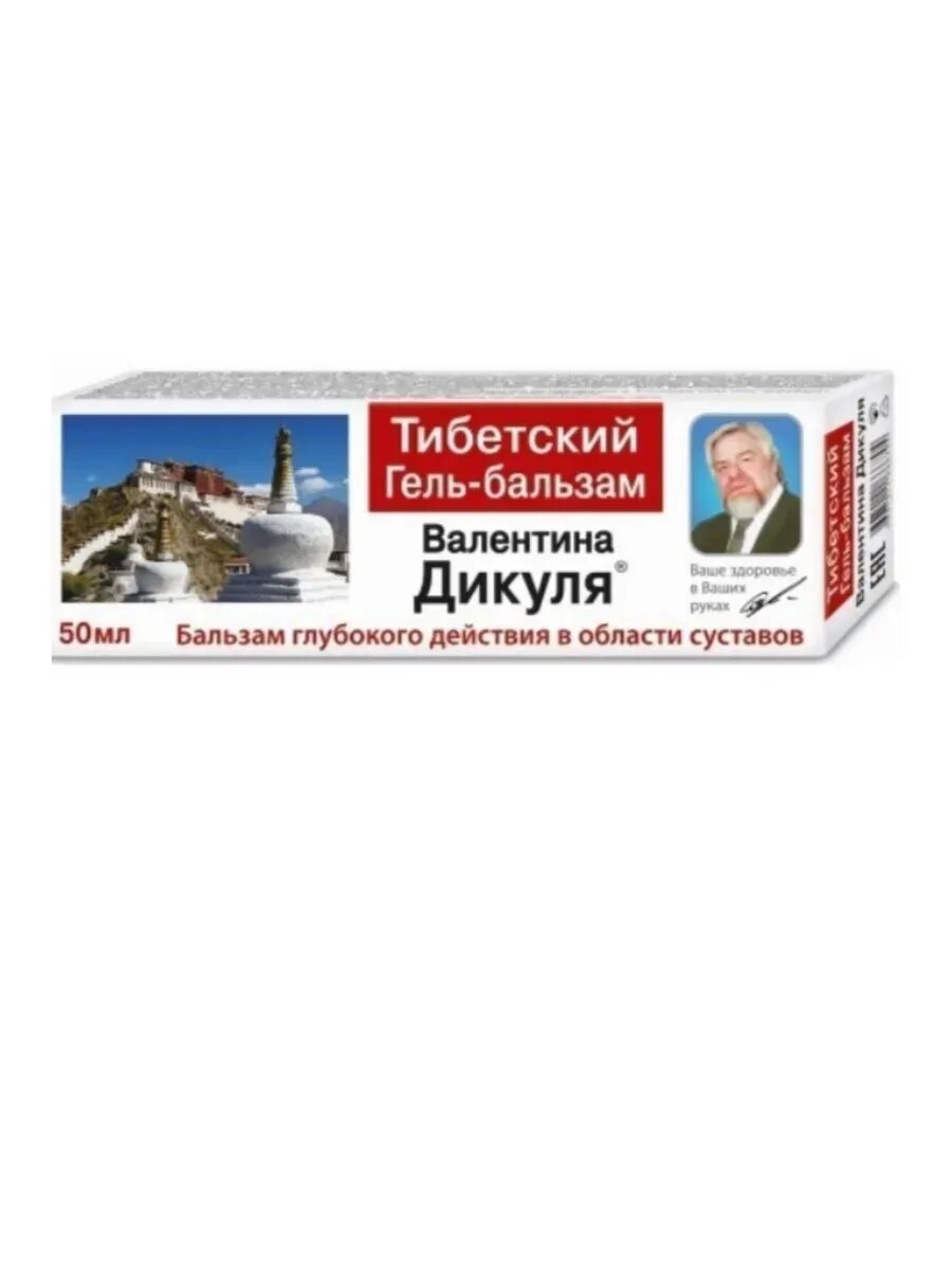 Гель-бальзам для тела Тибетский