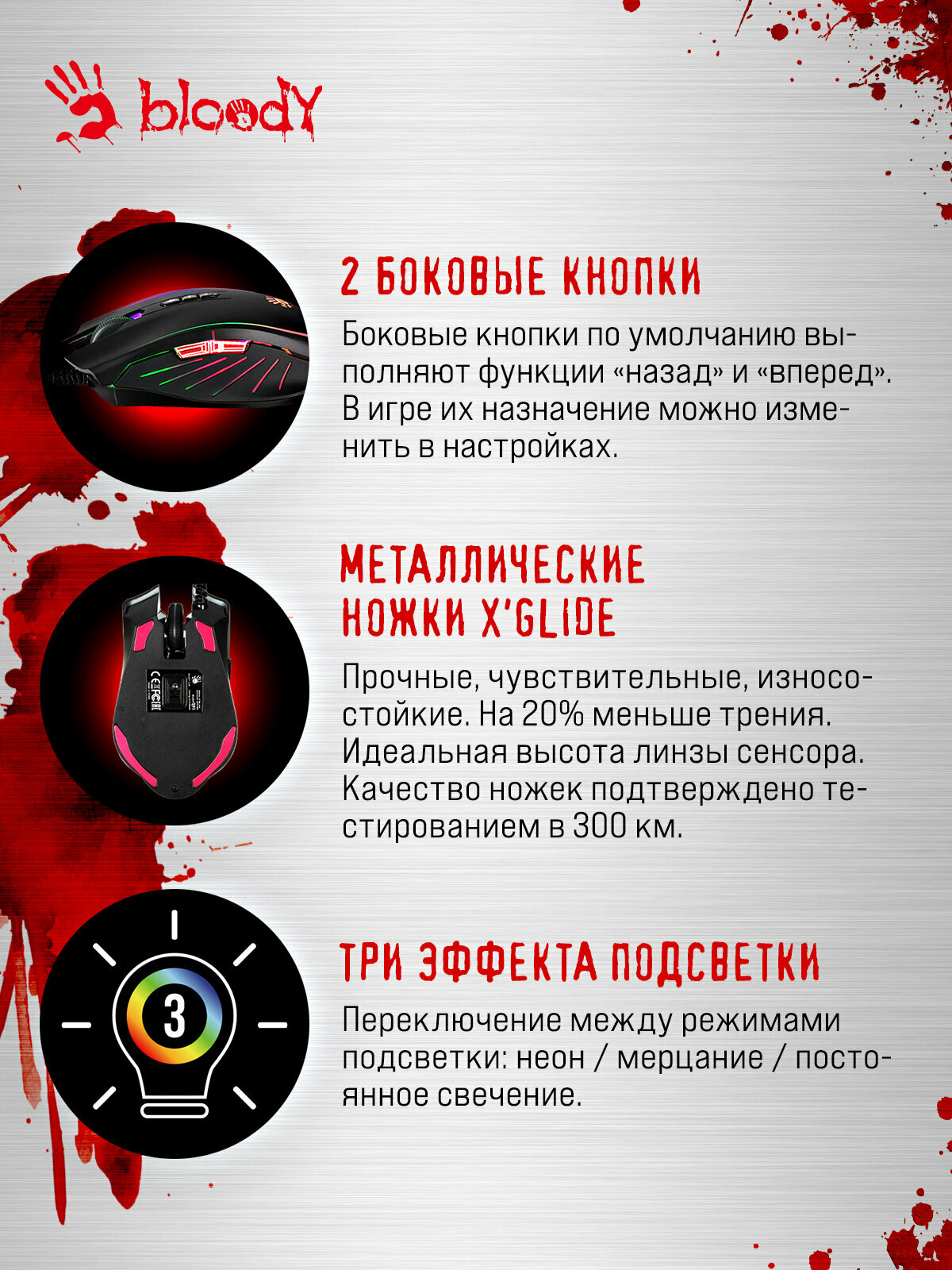 Игровая мышь проводная A4Tech Bloody Q81, 8 кнопок, подсветка, 3200 dpi, Curve — фото 1