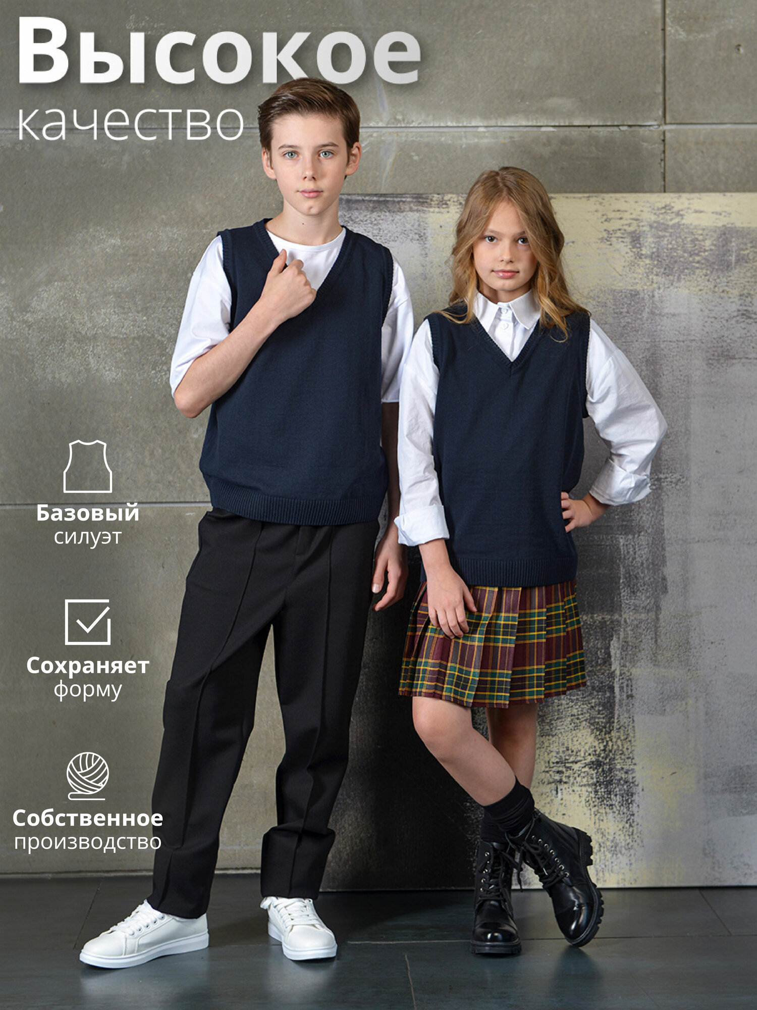 Школьный жилет Warm Whiff JGUWW-01 размер 36 синий