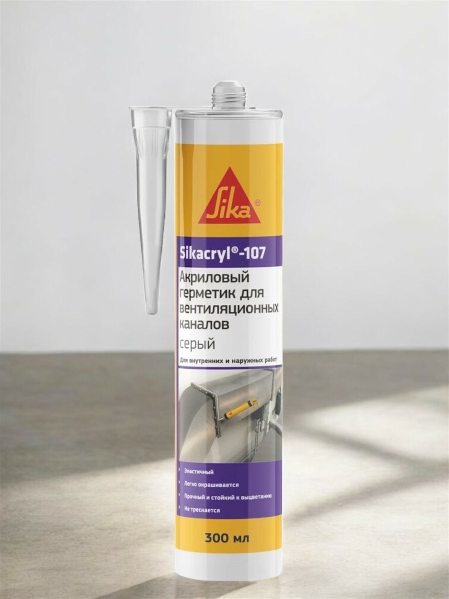 Герметик Sikacryl 107 Sika  акриловый  для вентиляционных каналов  300мл  серый