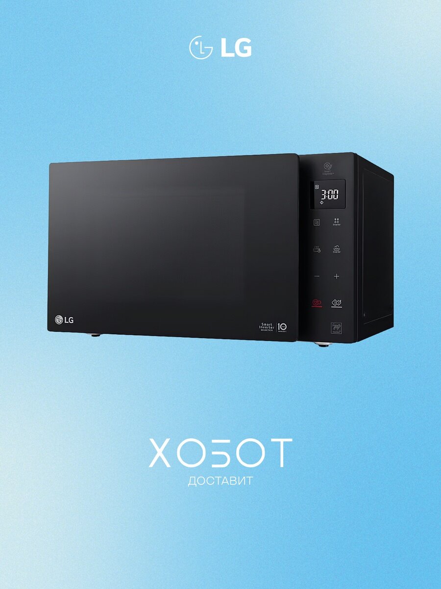 Микроволновая печь LG MW 25R35GIS