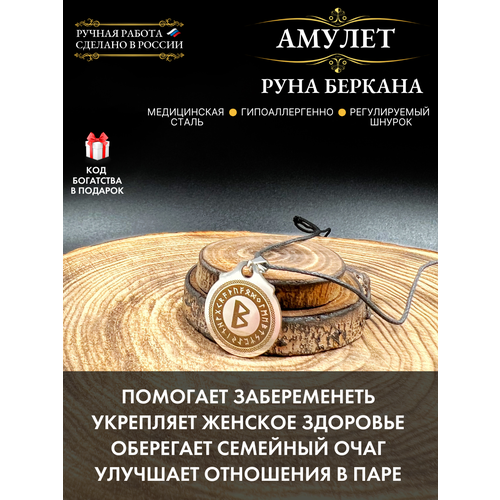 фото Подвеска gold tree, серебристый