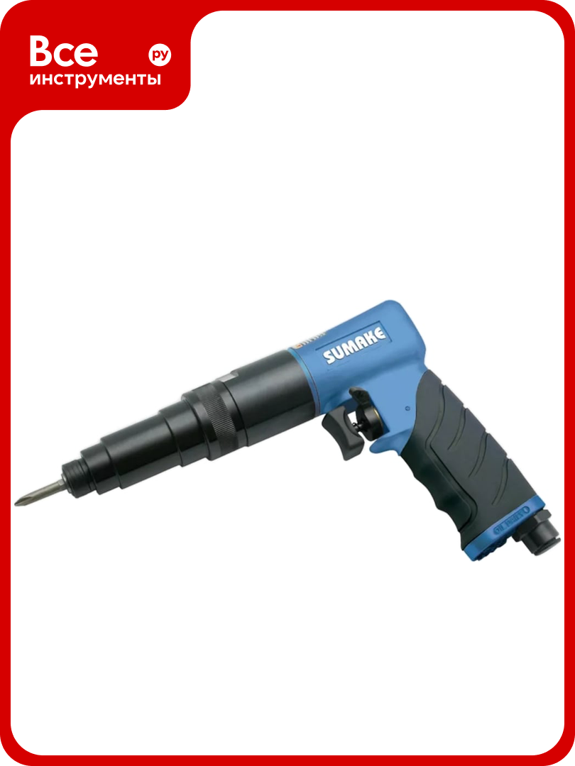 Пневмошуруповерт SUMAKE ST-M5020 14 Нм 8902020
