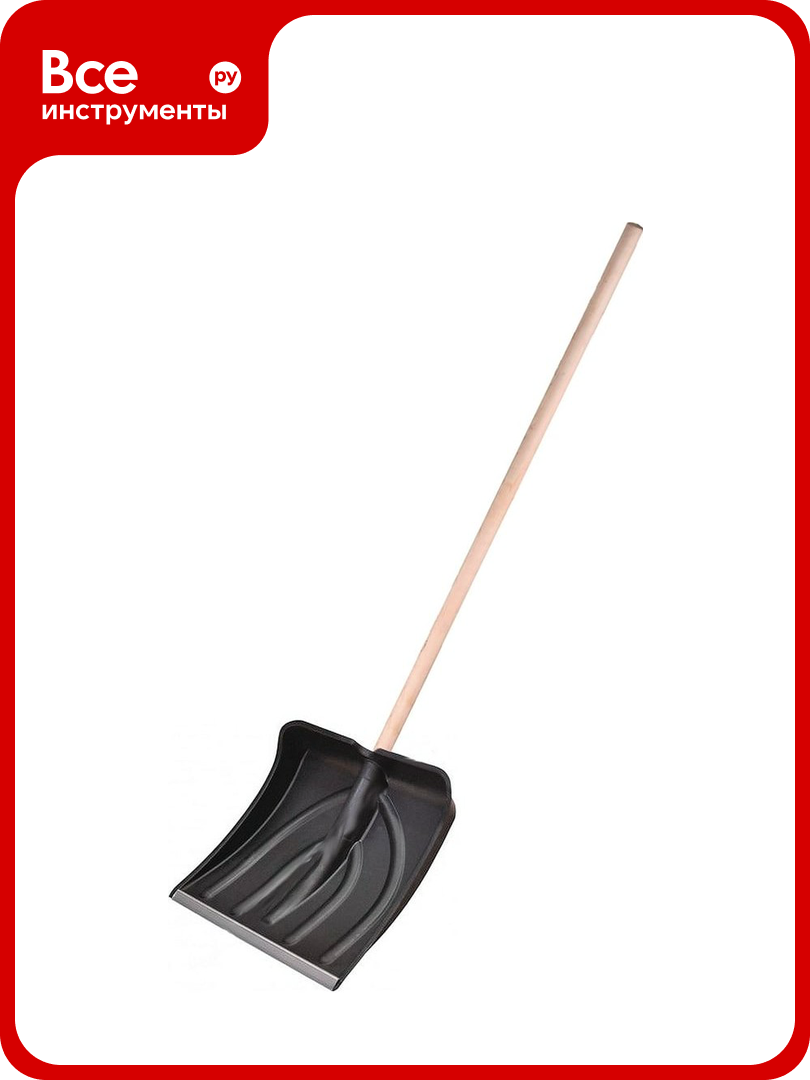 Лопата РемоКолор снегоуборочная пластиковая с алюминиевой планкой деревянный черенок 350x350мм 69-0-446