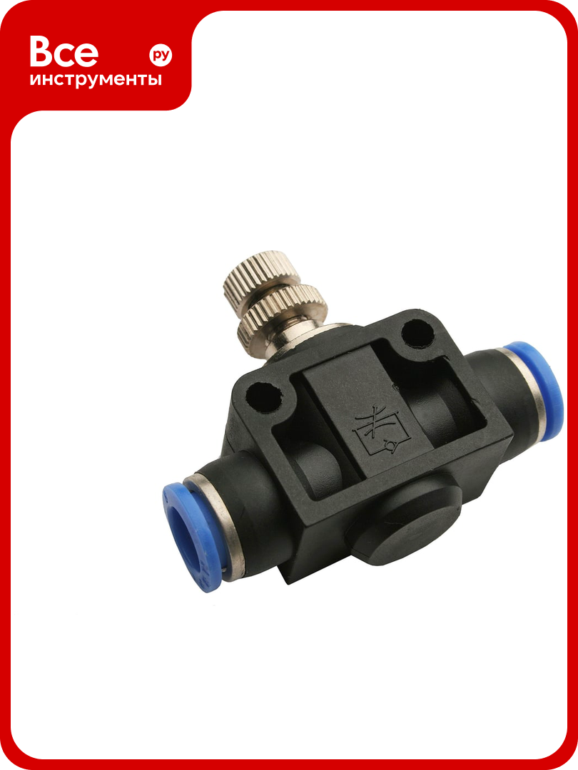 Регулятор расхода воздуха SCF6 NBPT 52884