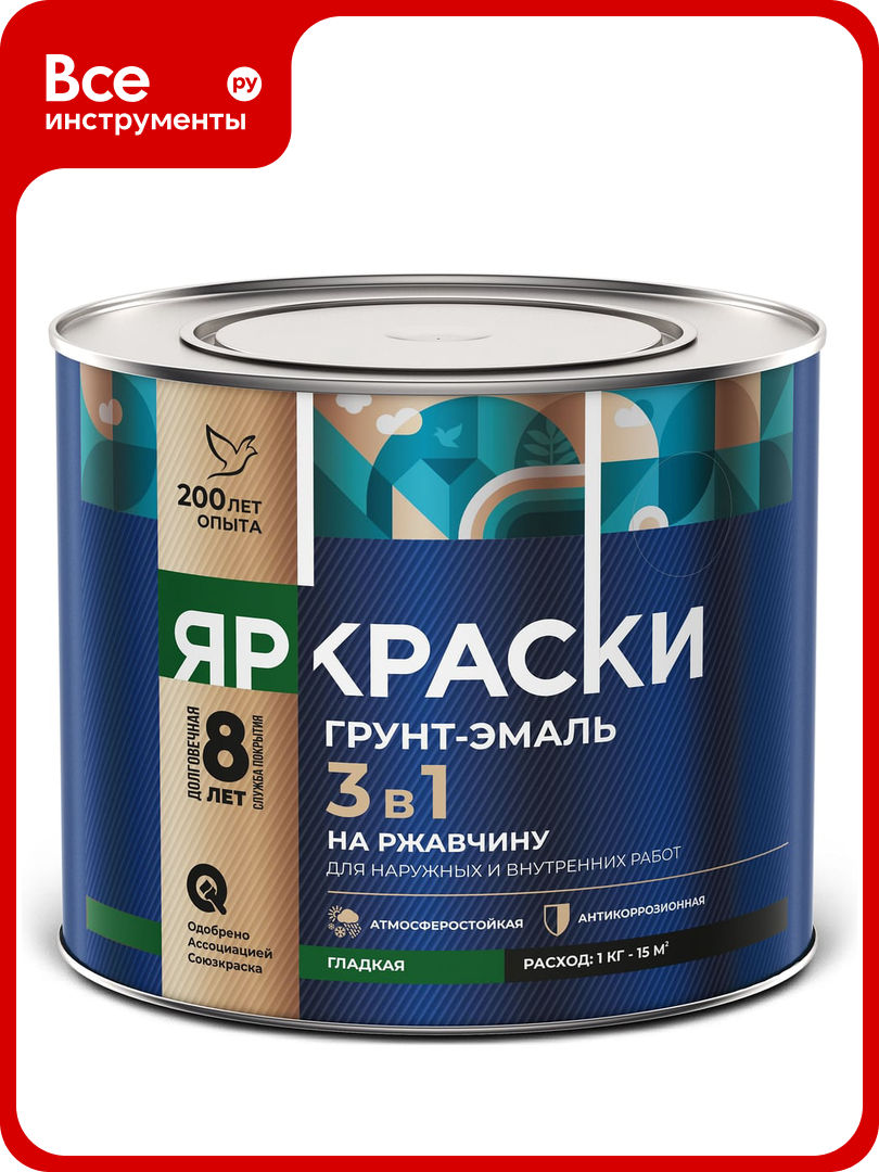 Грунт-эмаль ярославские краски яркраски на ржавчину 3 в 1 гладкая коричневая RAL 8017 банка 2 кг 221322