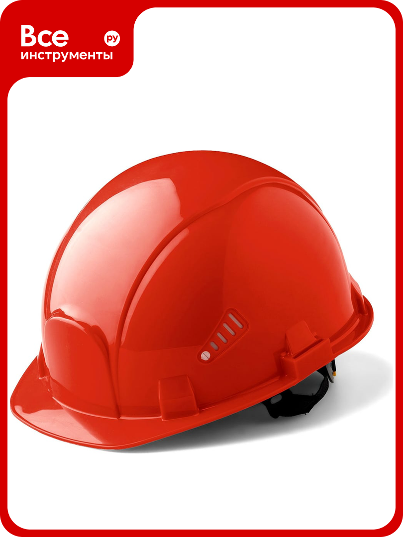 Защитная каска РОСОМЗ СОМЗ-55 визион RAPID красная 78716