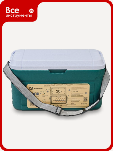 Изображение товара Изотермический контейнер Арктика,-AQ аквамарин 20 л, из противоударного пластика