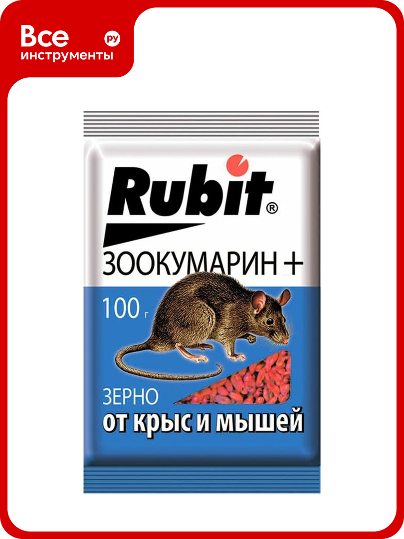 Зерна от грызунов Rubit зоокумарин+ 100 г 24982