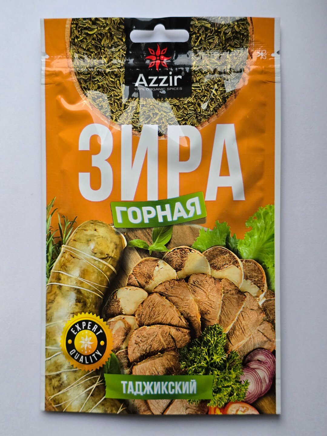 Зира горный от "Azzir", 100% натуральный, дой-пак, без добавок, 50 г