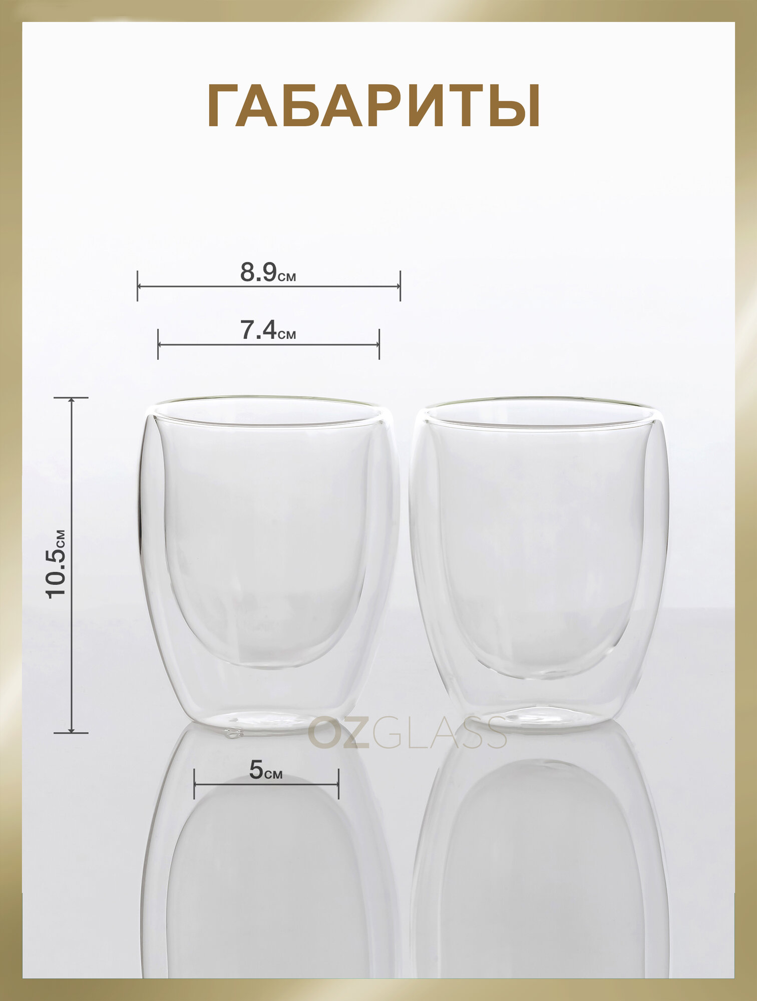 Набор посуды OZGLASS Чайник заварочный с бамбуковой крышкой на 1000 мл, подставка подогреватель и 2 стакана по 300 мл — фото 1