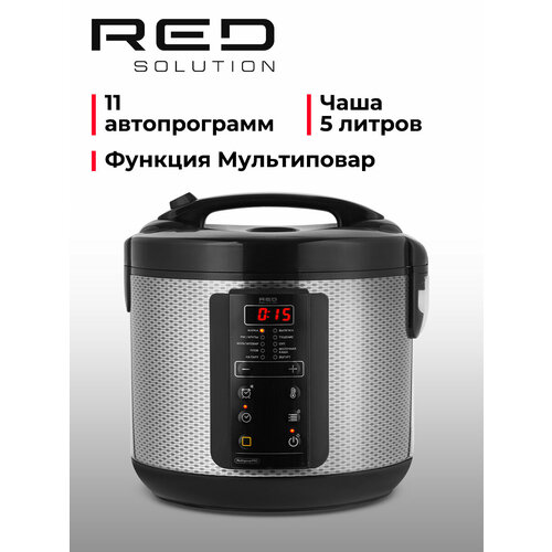 Умная мультиварка RED SOLUTION SkyCooker RMC-M225S